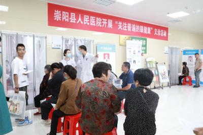 崇阳县人民医院：爱眼日公益义诊   守护“睛”彩世界