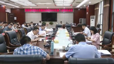 徐望主持召开县政府党组会议暨县政府2025年第11次常务会议