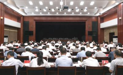 郑俊华主持召开十五届县委全面深化改革委员会第六次会议