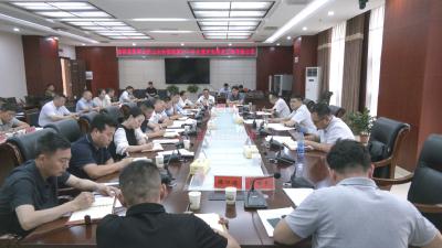 崇阳县召开幕阜山区山水林田湖草沙一体化保护和修复工程专题会议