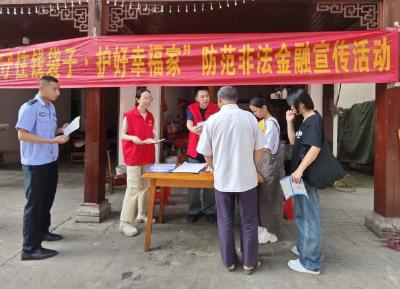 崇阳县高枧乡：“反诈特种兵”出击！街头巷尾上演金融安全“攻防战”