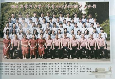 全班59人全达特招线！崇阳一中高三（300）班，太牛了！