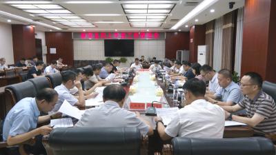 徐望主持召开全县向上争资工作推进会