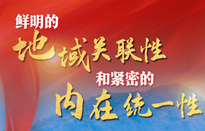 湖北日报推出《弘扬三大精神 奋力建成支点·理论特辑》 