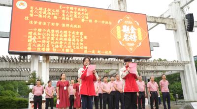 崇阳一中举行毕业典礼：以青春之名  赴未来之约