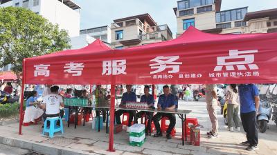崇阳：爱心护考  温暖同行