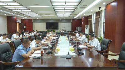 郑俊华主持召开县委中心组6月下旬集体学习研讨会