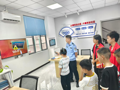 崇阳县天城镇桃溪社区：“扫黄打非”筑牢安全防线 安防体验守护青少年健康成长
