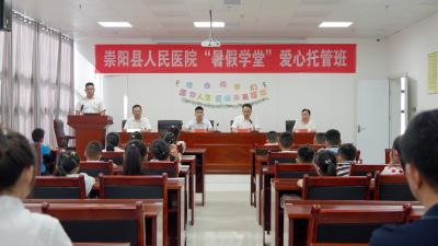 崇阳县人民医院：你安心上班，我帮你带娃！