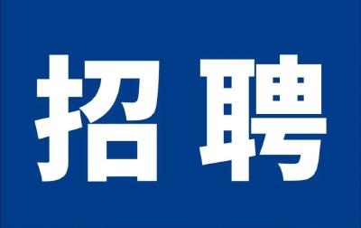 教师招聘：崇阳县青少年校外活动中心欢迎您的加盟！