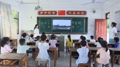 暑期第一课  安全记心间 