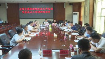 市人大常委会调研组来崇调研全市乡镇街道规范性文件备案审查试点工作