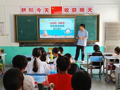 上好防溺水安全课  守护暑期安全