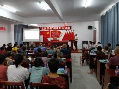 崇阳县天城镇卫生院：“三减三健”   推进全民健康生活方式