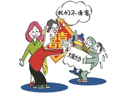 除陋习、树新风，这些移风易俗知识要知道！
