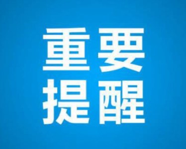 防溺水 这些知识要牢记！