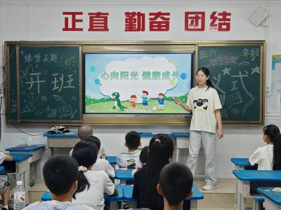 上好安全必修课  多彩暑期共守护