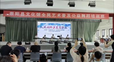 文化惠民“不打烊”    崇阳县文化馆公益班汇报绽放艺术之花