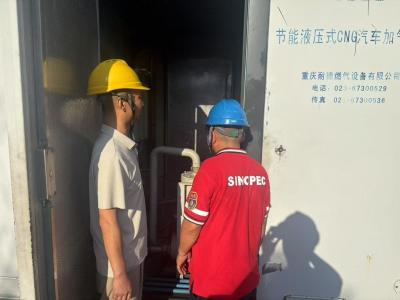 崇阳县住建局开展高温期间燃气安全检查