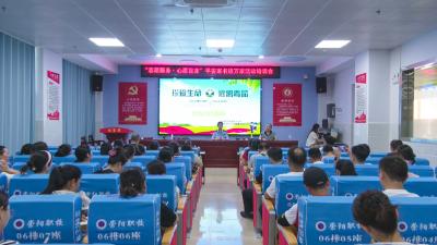 聚焦三大安全  崇阳凝聚志愿力量共筑平安防线