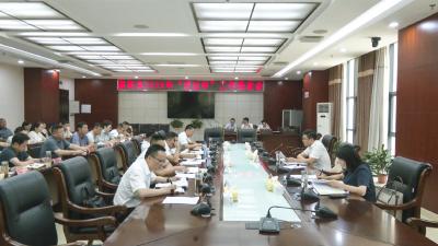 全县2025年“双过半”工作推进会强调：以钉钉子精神抓落实 全力冲刺“双过半”