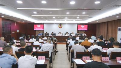 县政协十一届十六次常委会会议召开