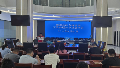 崇阳县应急管理局联合县红十字会开展应急救援知识技能培训