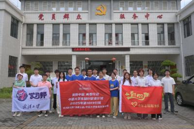 武汉大学“学习邦”志愿服务队创新课程点亮崇阳乡村儿童绿色假期