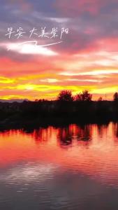 【微视】早安·大美崇阳