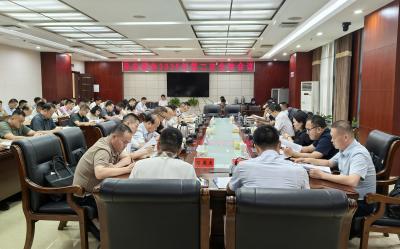 县安委会2025年第二次全体会议强调：守牢“安全红线”    营造安全稳定的发展环境
