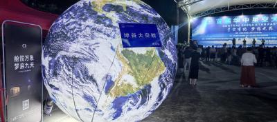 探索星星的奥秘！首届华中星空大会浪漫谢幕