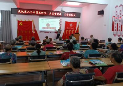 崇阳县天城卫生院：义诊服务  “医”心为民