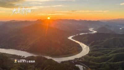 湖北咸宁：十里画廊 大美崇阳