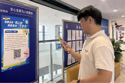 崇阳：税费诉求“码上说”   问题破解“智作答”