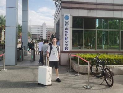 喜讯！崇阳大集中学2名学生分别被空军和海军青少年航校录取