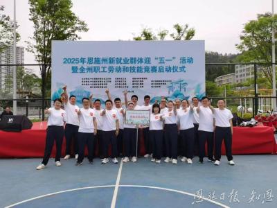 筑牢红色“新”阵地 汇聚发展“新”动能 ——建始县扎实推进新兴领域党建工作