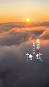 【微视】早安·大美崇阳