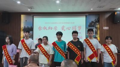 崇阳县白霓镇：金秋助学  爱心圆梦