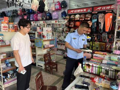 崇阳县沙坪镇开展文化市场联合巡查整治行动