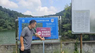 崇阳县石城镇：织密防溺水“生命线”   守护青少年平安