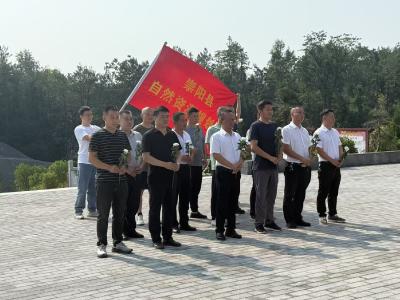 崇阳县自然资源和规划局：缅怀英烈砺初心 赓续血脉担使命