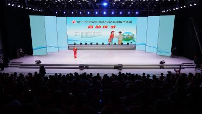 咸宁市“平安家书进万家”志愿服务活动正式启动