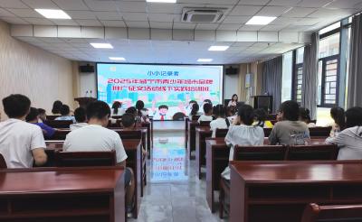 沉浸式探索家乡魅力！崇阳“小小记录者”播种文化自信