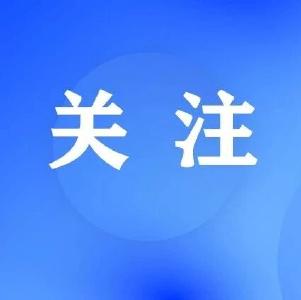 本周六！咸宁市人民广场，不见不散！