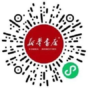 2025年秋高三一轮学习资料线上预售活动开始啦！