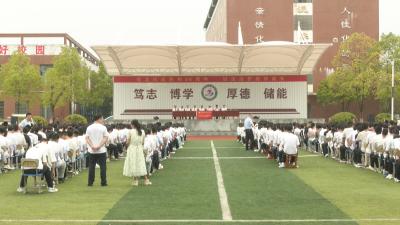 崇阳大集中学二分校用“红色＋法治”解锁开学新方式