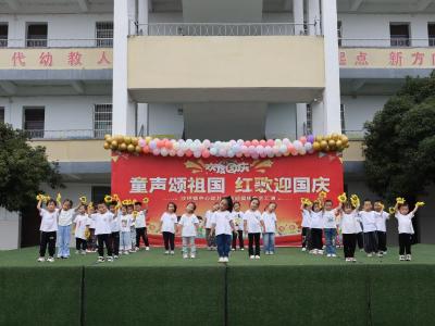 童声颂祖国  红歌迎国庆