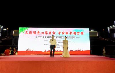 崇阳：心愿盲盒传递平安