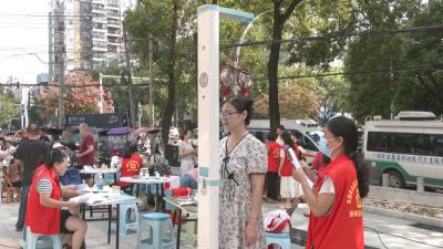 “三减三健”强体魄  共筑健康新风尚