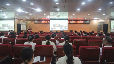 崇阳县人民医院举办青年干部（人才）综合素质提升培训班（第六期）